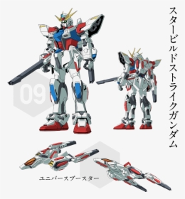 Gundam Build Fighters Star Build Strike, HD Png Download, Transparent PNG