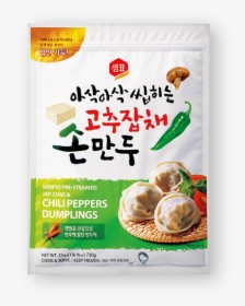 Japchae Dumplings, HD Png Download, Transparent PNG