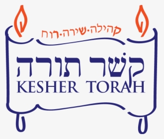 Kosher Food, HD Png Download, Transparent PNG