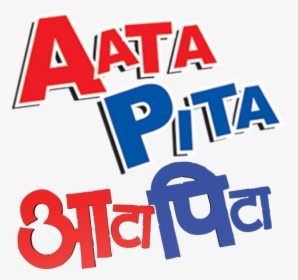 Aata Pita, HD Png Download, Transparent PNG