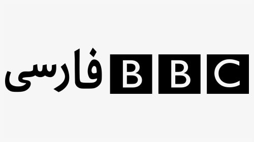 Bbc Persian Logo, HD Png Download, Transparent PNG