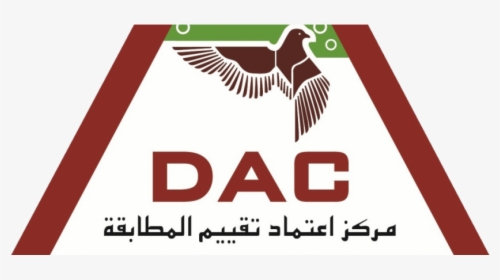 Dac Dubai , Png Download - Poster, Transparent Png, Transparent PNG