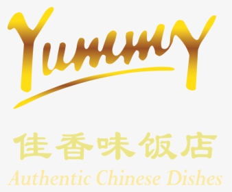Yummy Chinese Cuisine Clipart , Png Download - Shanghai American School, Transparent Png, Transparent PNG