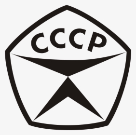 Советский Знак Качества Вектор, HD Png Download, Transparent PNG