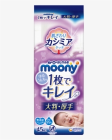 Moony Baby Wipes - Moony, HD Png Download, Transparent PNG