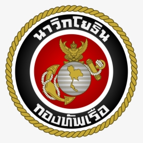 Marine Corps Logo Small, HD Png Download, Transparent PNG