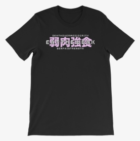 Blkpnk Eat The Weak - Jay Leno's Garage Shirt, HD Png Download, Transparent PNG