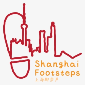 Nathan Logos 03 Shanghai Footsteps , Png Download, Transparent Png, Transparent PNG