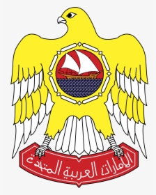 United Arab Emirates Logo Png Transparent - United Arab Emirates Logo Png, Png Download, Transparent PNG