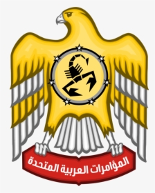Emblem,symbol,logo - United Arab Emirates, HD Png Download, Transparent PNG