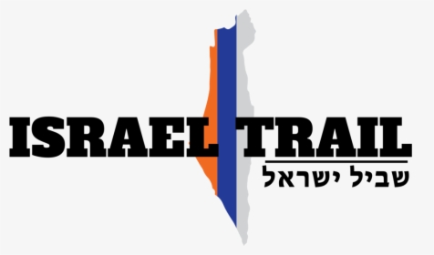 Israel Trail Hanna Zeif, HD Png Download, Transparent PNG