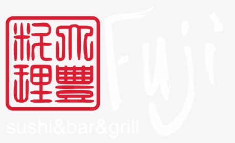 A Close Up Of A Sign - Fuji Steakhouse, HD Png Download, Transparent PNG
