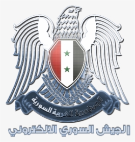 Syrian Electronic Army Logo, HD Png Download, Transparent PNG