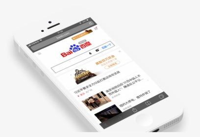 Baidu-banner - Smartphone, HD Png Download, Transparent PNG