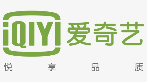 Iqiyi Logo 2 - Iqiyi China, HD Png Download, Transparent PNG