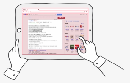 Screenshot, HD Png Download, Transparent PNG