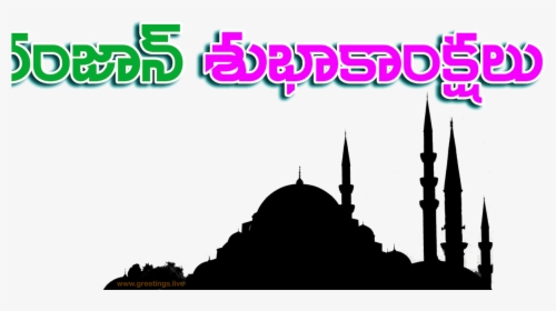 Süleymaniye Mosque, HD Png Download, Transparent PNG
