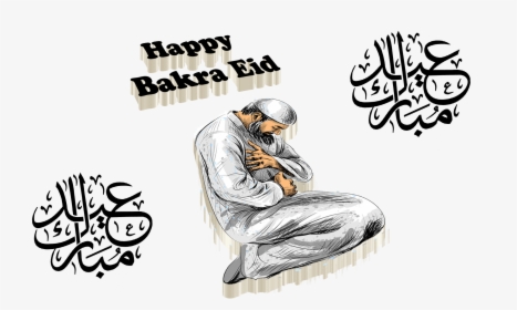 Happy Bakra Eid Free Png Images - Arabic Eid Ul Fitr Eid Mubarak, Transparent Png, Transparent PNG