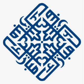 Eid Al Adha Vector, HD Png Download, Transparent PNG