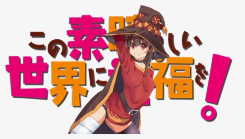 Kono Subarashii Sekai Ni Shukufuku Wo Banner, HD Png Download, Transparent PNG