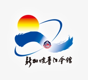 Chin Kang Clan - Graphic Design, HD Png Download, Transparent PNG