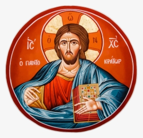 Jesus Clipart Portrait - Jesus And The Four Evangelists, HD Png Download, Transparent PNG