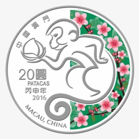 Macau 2016 20 Patacas Year Of The Monkey 2016 Lunar - Proof Coinage, HD Png Download, Transparent PNG
