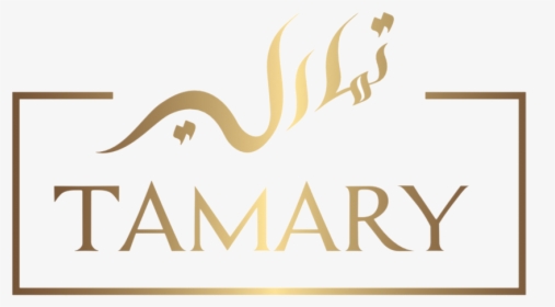 Tamary Dates - Calligraphy, HD Png Download, Transparent PNG