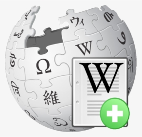 Wikipedia Articles For Creation - Wikipedia Globe Png, Transparent Png, Transparent PNG