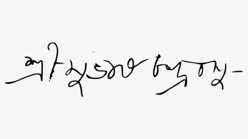 Subhash Chandra Bose Signature, HD Png Download, Transparent PNG