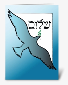 Shalom At Passover Dove Greeting Card - Bird Of Prey, HD Png Download, Transparent PNG