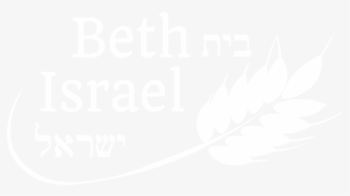 Congregation Beth Israel - Illustration, HD Png Download, Transparent PNG