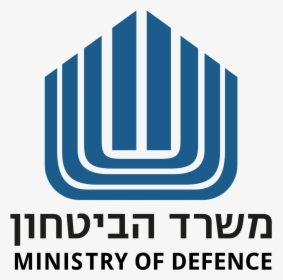 Israel Ministry Of Defense Logo, HD Png Download, Transparent PNG