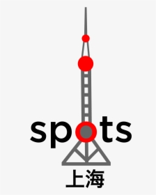 Shanghai Spots - Hainan Airlines, HD Png Download, Transparent PNG