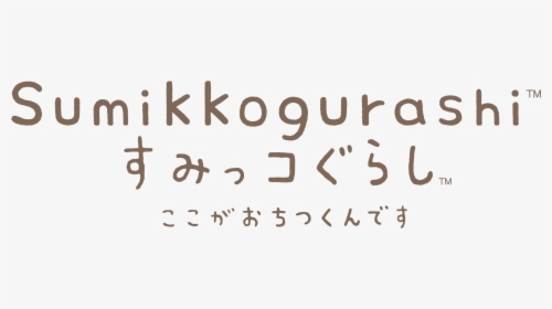 Sumikko Gurashi Logo Png Hd, Transparent Png, Transparent PNG