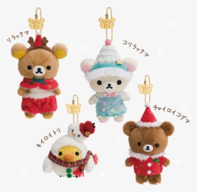 Rilakkuma Store Limited Edition Christmas Keychain - 懶 懶 熊 聖誕 節, HD Png Download, Transparent PNG