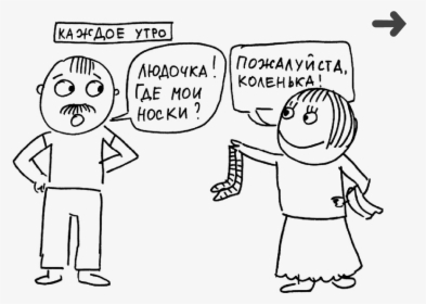 Cartoon, HD Png Download, Transparent PNG