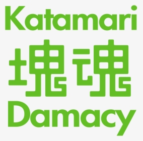 Katamari Damacy Logo, HD Png Download, Transparent PNG