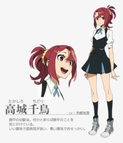 Anime High School Uniform, HD Png Download, Transparent PNG