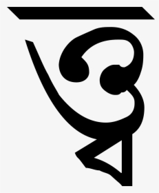 Bangla Unicode Font Designer, HD Png Download, Transparent PNG