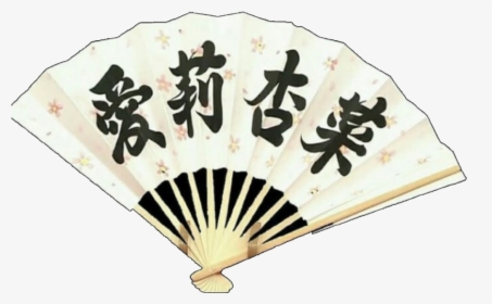 #fan #png - アリアナ グランデ かわいく ない, Transparent Png, Transparent PNG