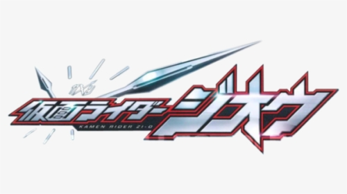 Kamen Rider Zi O, HD Png Download, Transparent PNG
