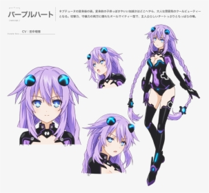 Hyperdimension Neptunia Neptune Hdd, HD Png Download, Transparent PNG