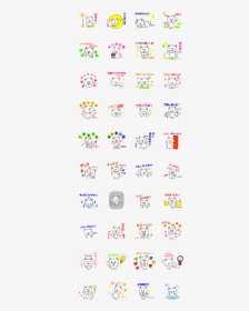 Tomoko Sticker Of Wonton, HD Png Download, Transparent PNG