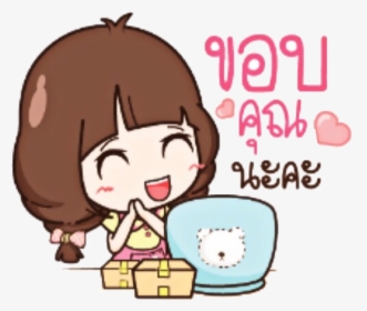 #freeedit #thank #thankyou #ขอบคุณ #shopee #word #text - Thank You Thai Cartoon, HD Png Download, Transparent PNG