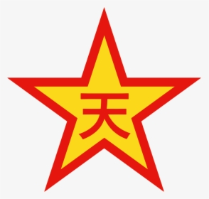 Yellow Star With Black Outline, HD Png Download, Transparent PNG