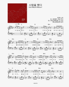 Partitura Piano Happier Marshmello Free, HD Png Download, Transparent PNG