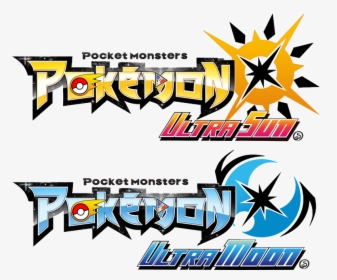 Pokemon Ultra Sun Ultra Moon Logo, HD Png Download, Transparent PNG