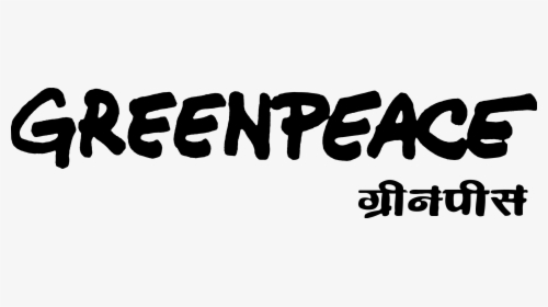 Greenpeace, HD Png Download, Transparent PNG