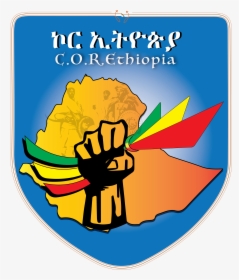 Core Ethiopia, HD Png Download, Transparent PNG